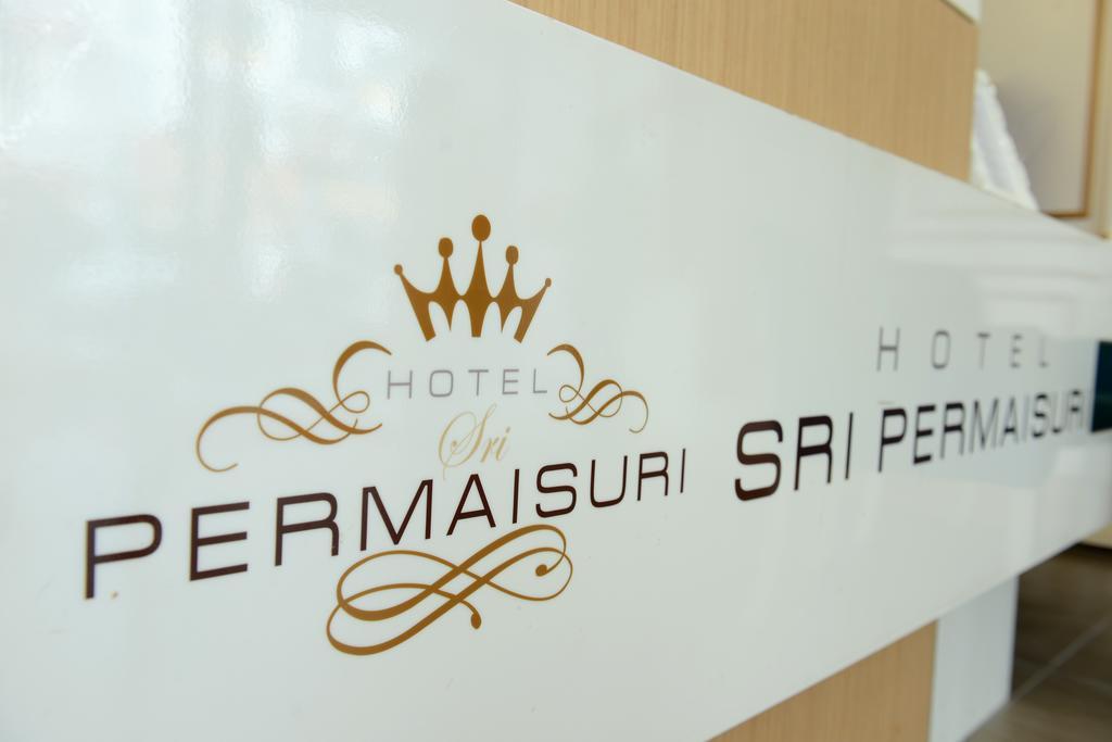 蕉赖斯里佩尔马苏里酒店 吉隆坡 外观 照片